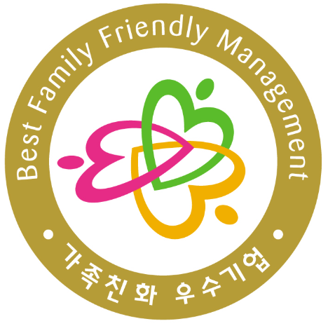 여성가족부 ‘가족친화 우수기업 인증(Best Family Friendly Management)’ 획득