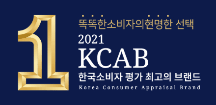 한국인이 가장 사랑받는 브랜드 대상