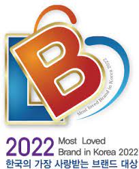 한국인이 가장 사랑받는 브랜드 대상