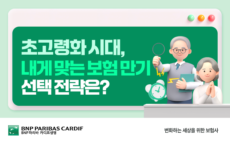 의학적 암 진단과정 이해를 위한 가이드