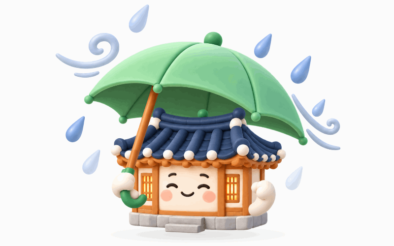 비바람에 대비할 집
